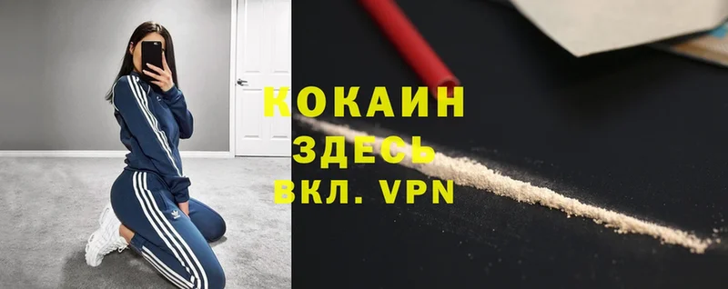 ОМГ ОМГ вход  Белозерск  Cocaine Эквадор 