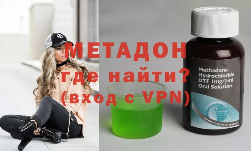 МЕТАДОН VHQ  blacksprut ТОР  Белозерск 